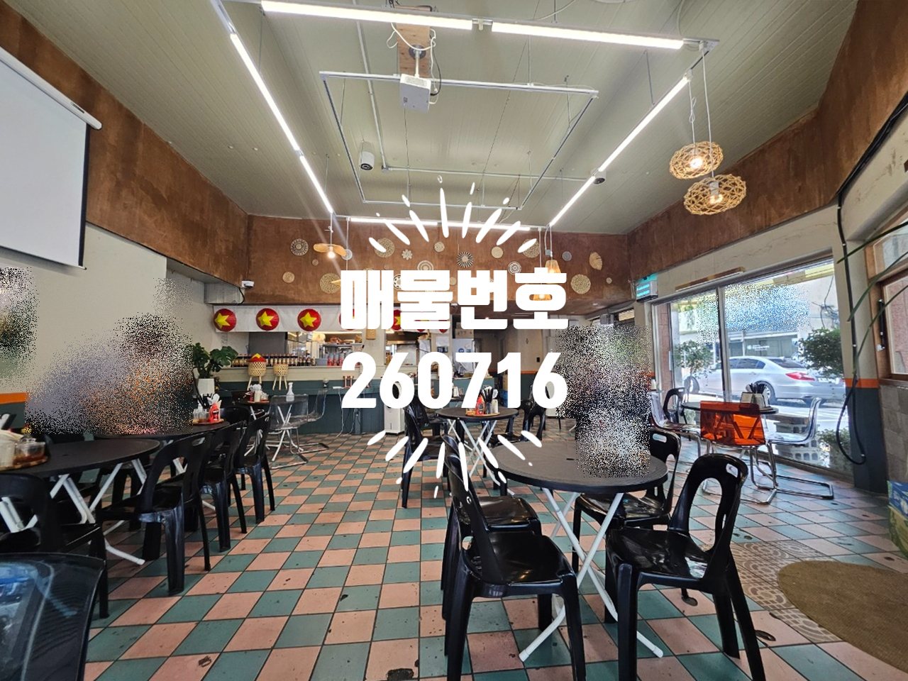 상가 내부